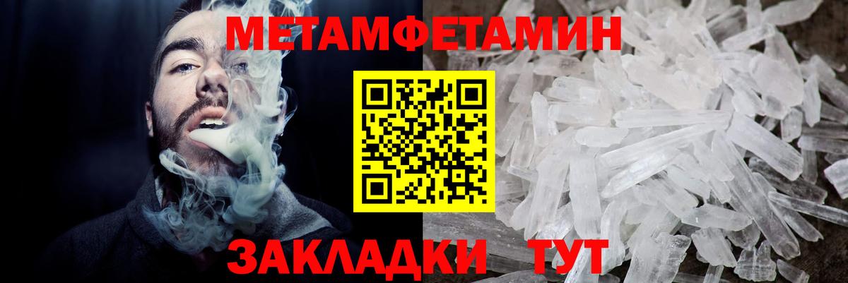 Amphetamine 97% Новокубанск
