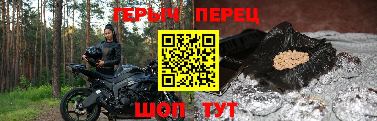 ГЕРОИН Афган  Героин  Новокубанск  Вход с VPN 