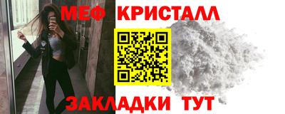 гидропоника Гусь-Хрустальный