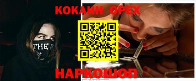дистиллят марихуана Гусиноозёрск