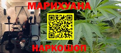 дистиллят марихуана Гусиноозёрск