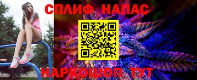 дистиллят марихуана Гусиноозёрск
