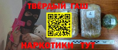дистиллят марихуана Гусиноозёрск