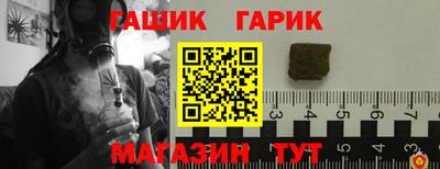 дживик Гусев