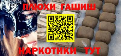 гидропоника Гусь-Хрустальный
