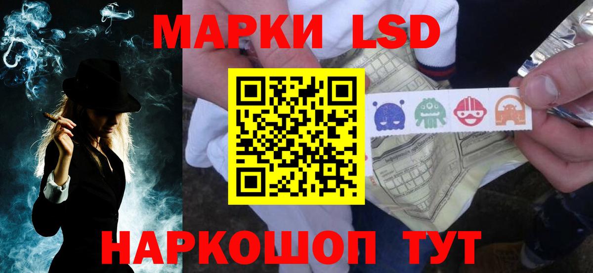 Новокубанск  ЛСД экстази ecstasy  Вход с VPN  ЛСД экстази кислота 