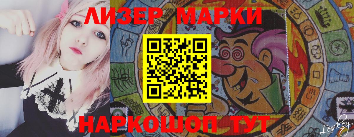 Лсд 25 экстази кислота Новокубанск