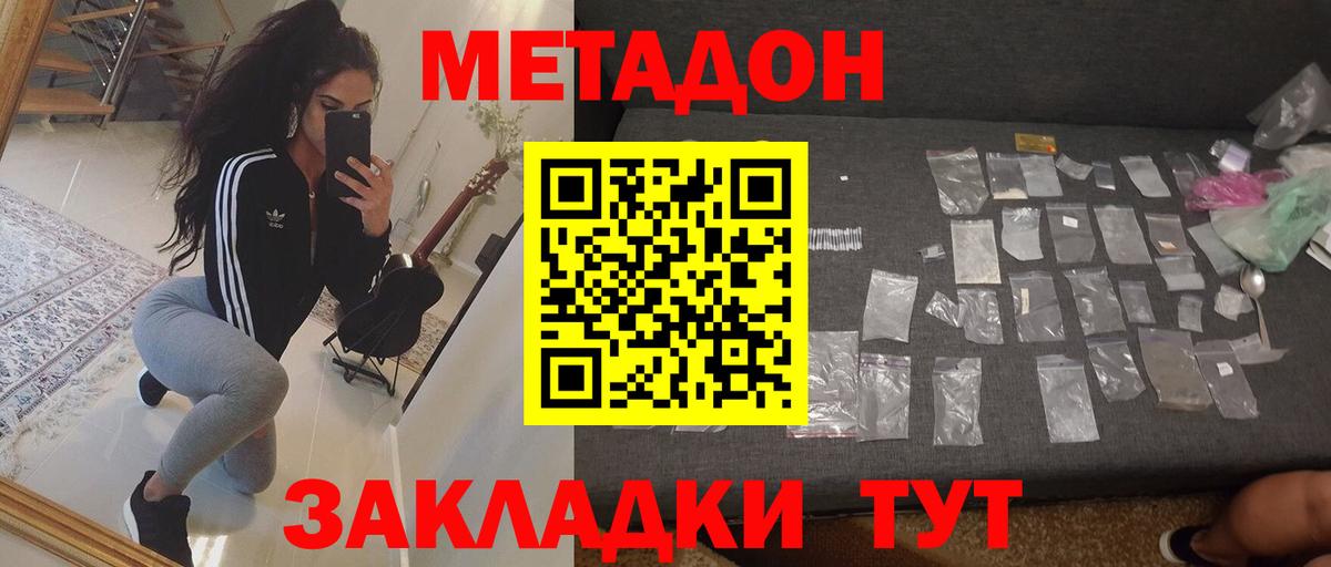 blacksprut tor  Вход с VPN  Новокубанск  Метадон белоснежный 