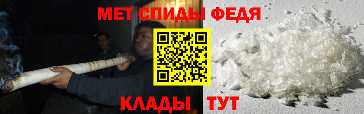 Метамфетамин Декстрометамфетамин 99.9% Новокубанск