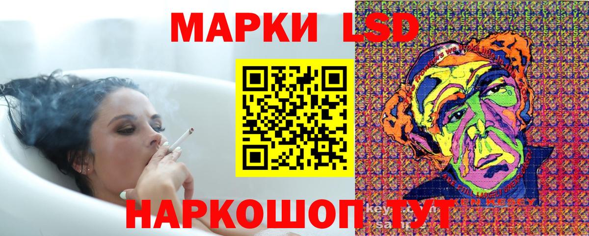 Марки 25I-NBOMe 1500мкг Новокубанск