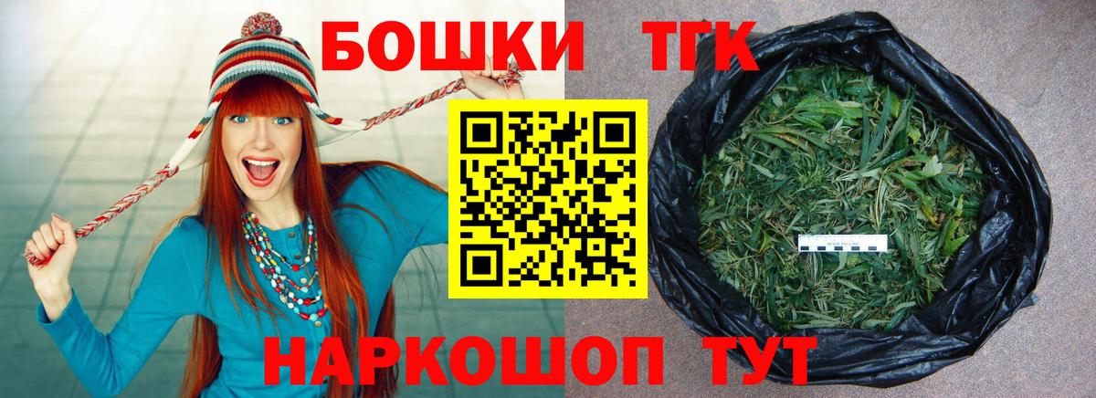 Бошки Шишки тримм  Конопля марихуана  Новокубанск  Шишки марихуана OG Kush  Вход с VPN 